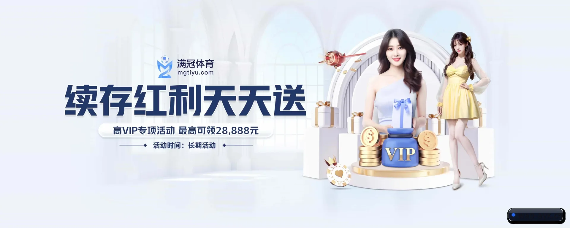公司创立